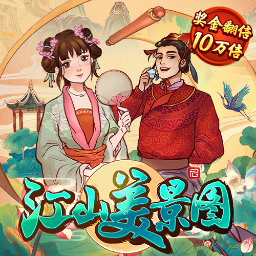 必赢线路检测3003